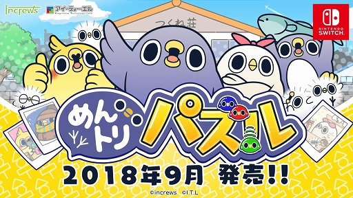 MentoriPuzzlePV Youtube