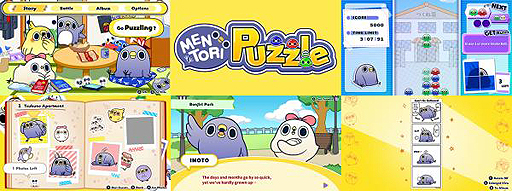 画像ギャラリー No.002のサムネイル画像 / LINEスタンプ「面倒だがトリあえず返信」の「めんトリ」が主人公のSwitch用ソフト「めんトリパズル」,多言語対応で世界配信開始