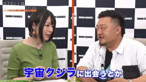 ꡼ No.003 | PS4ǡStellarisפ֤DMM GAMESͥˤ3Ϣ³ۿ