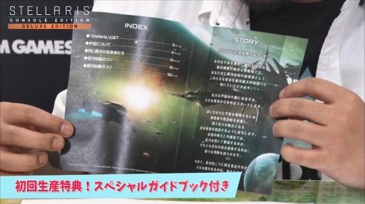 ꡼ No.004 | PS4ǡStellarisפ֤DMM GAMESͥˤ3Ϣ³ۿ