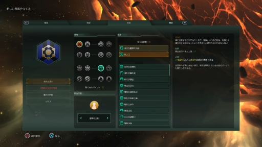 ꡼ No.006 | SFȥƥStellarisפPS4ܸǤԥץ쥤̤Ƥʤõڤ򹭤ʹȤۤ