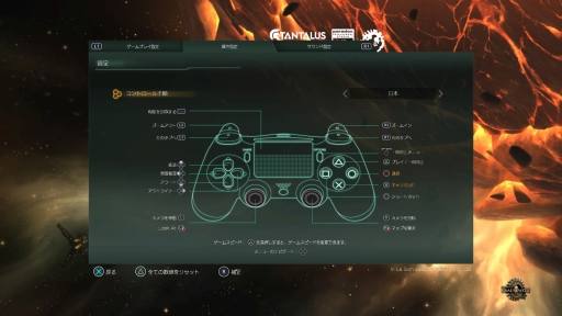 Sfストラテジー Stellaris のps4向け日本語版を先行プレイ 果てなき宇宙を探索して領土を広げ 強大な国家を築こう