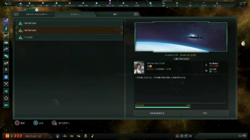 ꡼ No.019 | SFȥƥStellarisפPS4ܸǤԥץ쥤̤Ƥʤõڤ򹭤ʹȤۤ