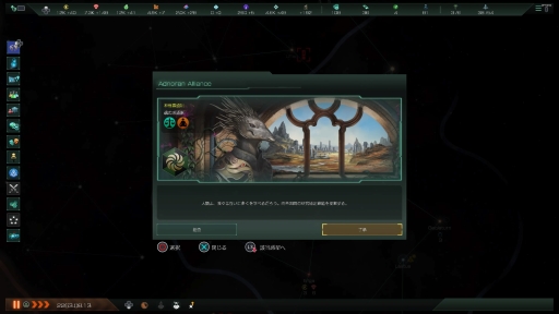 ꡼ No.027 | SFȥƥStellarisפPS4ܸǤԥץ쥤̤Ƥʤõڤ򹭤ʹȤۤ