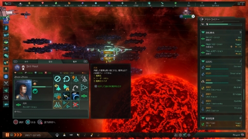 ꡼ No.032 | SFȥƥStellarisפPS4ܸǤԥץ쥤̤Ƥʤõڤ򹭤ʹȤۤ