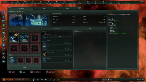 ꡼ No.035 | SFȥƥStellarisפPS4ܸǤԥץ쥤̤Ƥʤõڤ򹭤ʹȤۤ