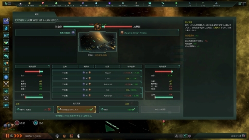 ꡼ No.039 | SFȥƥStellarisפPS4ܸǤԥץ쥤̤Ƥʤõڤ򹭤ʹȤۤ