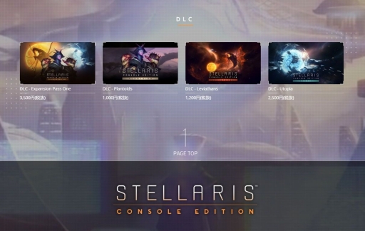 ꡼ No.042 | SFȥƥStellarisפPS4ܸǤԥץ쥤̤Ƥʤõڤ򹭤ʹȤۤ