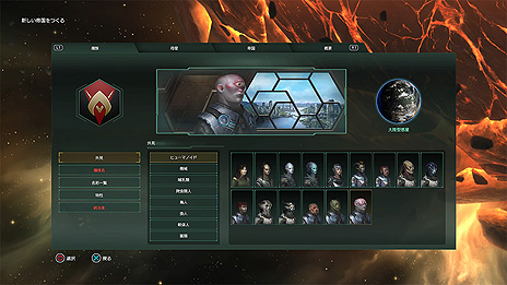 ꡼ No.005 | PS4ǡStellarisפ˸DLCȥҥ塼ޥΥɡɤȡȿ͹̿ΤɡơۼϿɤ3Ʊ1029˥꡼