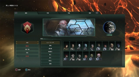 ꡼ No.003 | PS4ǡStellarisפDLCۿҥ塼ޥΥɡ͹̿ΤۼϿ3