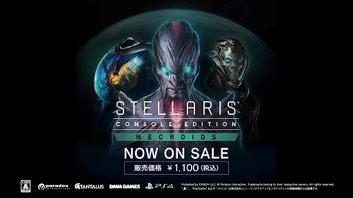 Stellaris - Console Edition: ͥ(Necroids) ȥ졼顼