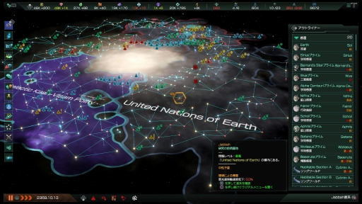 ꡼ No.004 | PRPS4ǡStellarisפˡ6ĤDLCϿTHE ROYALפо졣ޥǡʬ夲褦