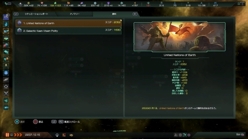 ꡼ No.005 | PRPS4ǡStellarisפˡ6ĤDLCϿTHE ROYALפо졣ޥǡʬ夲褦