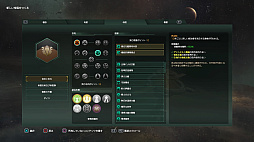 ꡼ No.006 | PRPS4ǡStellarisפˡ6ĤDLCϿTHE ROYALפо졣ޥǡʬ夲褦