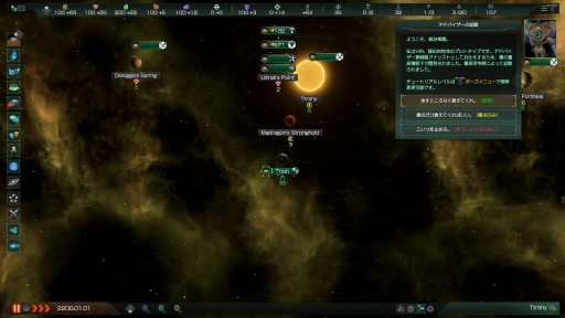 ꡼ No.008 | PRPS4ǡStellarisפˡ6ĤDLCϿTHE ROYALפо졣ޥǡʬ夲褦