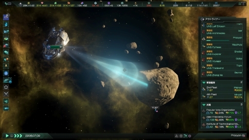 ꡼ No.010 | PRPS4ǡStellarisפˡ6ĤDLCϿTHE ROYALפо졣ޥǡʬ夲褦