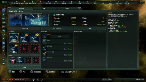 ꡼ No.013 | PRPS4ǡStellarisפˡ6ĤDLCϿTHE ROYALפо졣ޥǡʬ夲褦