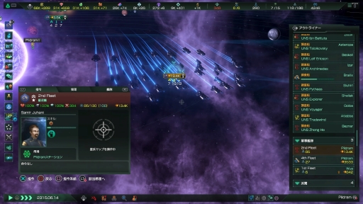 ꡼ No.017 | PRPS4ǡStellarisפˡ6ĤDLCϿTHE ROYALפо졣ޥǡʬ夲褦