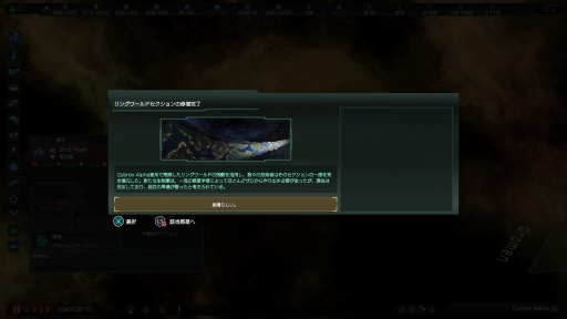 ꡼ No.021 | PRPS4ǡStellarisפˡ6ĤDLCϿTHE ROYALפо졣ޥǡʬ夲褦