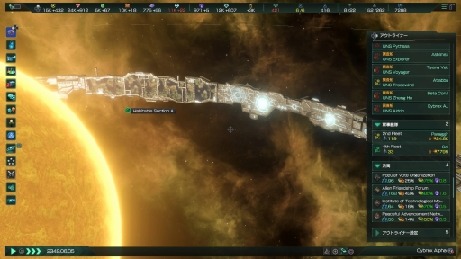 ꡼ No.022 | PRPS4ǡStellarisפˡ6ĤDLCϿTHE ROYALפо졣ޥǡʬ夲褦