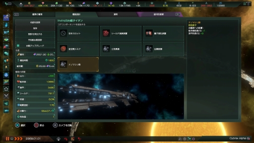 ꡼ No.024 | PRPS4ǡStellarisפˡ6ĤDLCϿTHE ROYALפо졣ޥǡʬ夲褦