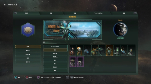 ꡼ No.028 | PRPS4ǡStellarisפˡ6ĤDLCϿTHE ROYALפо졣ޥǡʬ夲褦