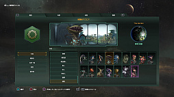 ꡼ No.030 | PRPS4ǡStellarisפˡ6ĤDLCϿTHE ROYALפо졣ޥǡʬ夲褦