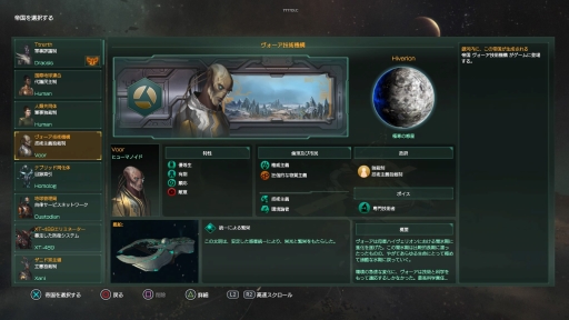 ꡼ No.031 | PRPS4ǡStellarisפˡ6ĤDLCϿTHE ROYALפо졣ޥǡʬ夲褦