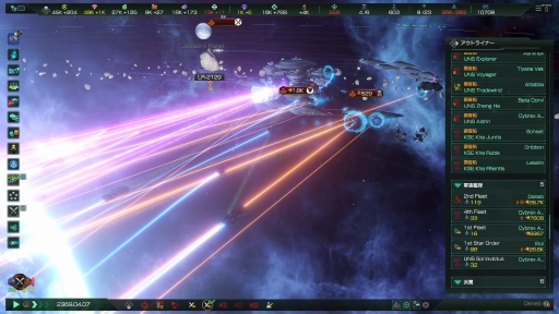 ꡼ No.033 | PRPS4ǡStellarisפˡ6ĤDLCϿTHE ROYALפо졣ޥǡʬ夲褦