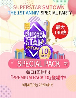 ꡼ No.004 | SUPERSTAR SMTOWNס1ǯǰڡ򳫺