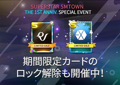 ꡼ No.007 | SUPERSTAR SMTOWNס1ǯǰڡ򳫺