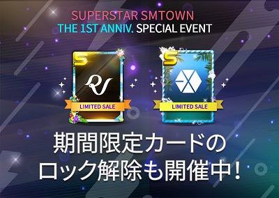  No.007Υͥ / SUPERSTAR SMTOWNס1ǯǰڡ򳫺