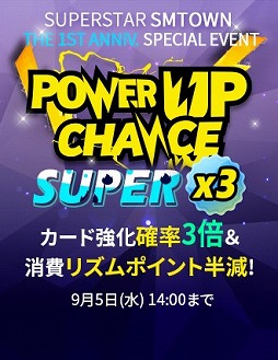 ꡼ No.008 | SUPERSTAR SMTOWNס1ǯǰڡ򳫺