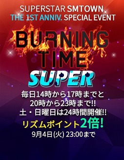 ꡼ No.009 | SUPERSTAR SMTOWNס1ǯǰڡ򳫺