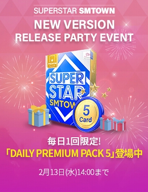 画像ギャラリー No.005のサムネイル画像 / 「SUPERSTAR SMTOWN」,新コンテンツ「SUPERSTARリーグ」が実装