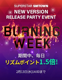 画像ギャラリー No.007のサムネイル画像 / 「SUPERSTAR SMTOWN」,新コンテンツ「SUPERSTARリーグ」が実装