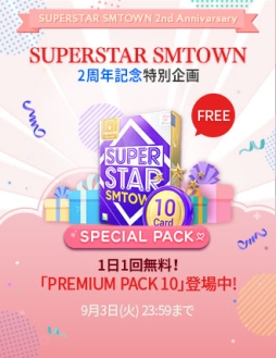 画像ギャラリー No.002のサムネイル画像 / 「SUPERSTAR SMTOWN」で2周年を記念したイベントが開催