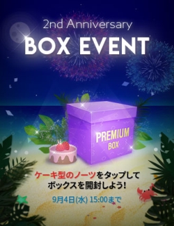 画像ギャラリー No.003のサムネイル画像 / 「SUPERSTAR SMTOWN」で2周年を記念したイベントが開催