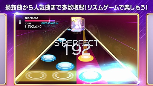 画像ギャラリー No.005のサムネイル画像 / 「SUPERSTAR SMTOWN」でUIを一新する超大型アップデートを実施