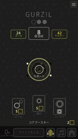 画像ギャラリー No.002のサムネイル画像 / 未来の地球を読み解く。スマホ向けアクション「Mind Construct」を紹介する「(ほぼ)日刊スマホゲーム通信」第1803回