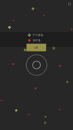 画像ギャラリー No.003のサムネイル画像 / 未来の地球を読み解く。スマホ向けアクション「Mind Construct」を紹介する「(ほぼ)日刊スマホゲーム通信」第1803回