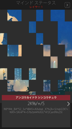 画像ギャラリー No.009のサムネイル画像 / 未来の地球を読み解く。スマホ向けアクション「Mind Construct」を紹介する「(ほぼ)日刊スマホゲーム通信」第1803回