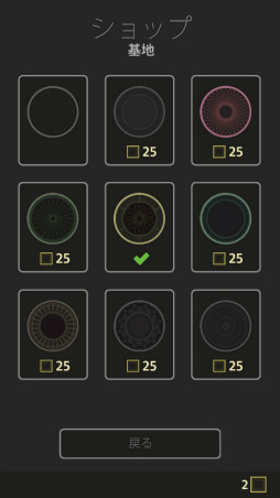 画像ギャラリー No.011のサムネイル画像 / 未来の地球を読み解く。スマホ向けアクション「Mind Construct」を紹介する「(ほぼ)日刊スマホゲーム通信」第1803回