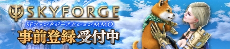 ꡼ No.002Υͥ / PS4ǡSkyforgeפۿ126˷ꡣSFȥե󥿥ͻ礷ѤħΥMMORPG