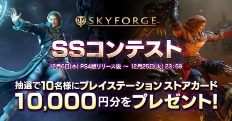 ꡼ No.008 | PS4ǡSkyforgeפΥӥȡޥȥƥѥʤɤͭѥå1213䳫