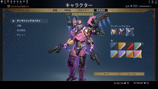 ꡼ No.005 | PS4ǡSkyforgeץᥫ˥ʰȵޥȤΥåȤо