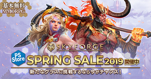 ꡼ No.001 | PS4ǡSkyforgeסåץ쥤ѥåʤɤΥ»