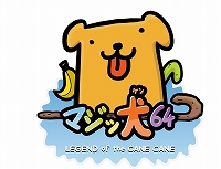 ꡼ No.001Υͥ / PS4/Switchǡ֥ޥø64פŵդͽ䤬88˥ȡΥץ쥤