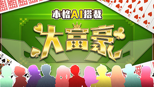 ꡼ No.001 | Nintendo SwitchܳAI ٹפ830˥ƥɡeåפˤۿ