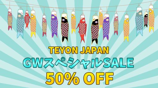 画像ギャラリー No.001のサムネイル画像 / Teyon Japan,「ヒューマン フォール フラット」などが最大で50%OFFになるGWセールを開催